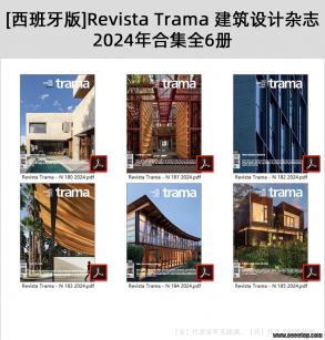 []Revista Trama ־ 2024ϼȫ6