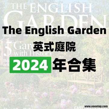 [Ӣ]The English Garden ӢʽͥԺ 2024ϼ