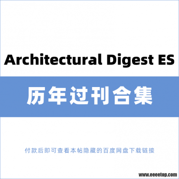 []Architectural Digest ES Ҫ 2019-2022ϼ