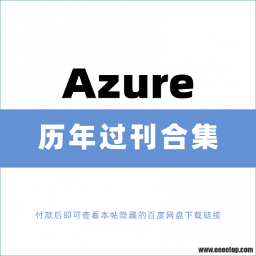 [ô]Azure רҵ־ 2019-2022ϼ
