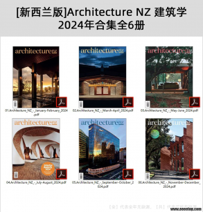 []Architecture NZ ѧ 2024ϼȫ6