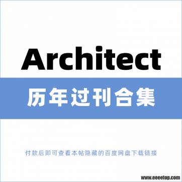 []Architect רҵ־ 2019-2022ϼ