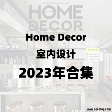 [¼°]Home Decor ־ 2023ϼȫ12