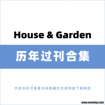 [Ӣ]House & Garden סլͥԺ 2019-2022ϼ