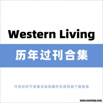 [ô]Western Living ʱмҾ־ 2019-2022ϼ