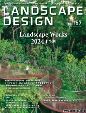 [ձ]Landscape Design  202407-08