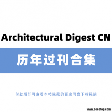[й]Architectural Digest CN Ҫ 2018-2022ϼ
