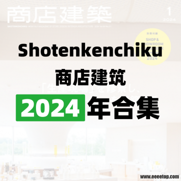 [ձ]Shotenkenchiku ̵꽨 2024ϼ