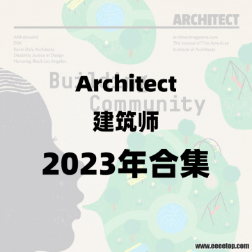 []Architect ʦ 2023ϼ6