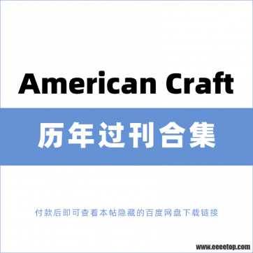 []American Craft ־ 2020-2022ϼ